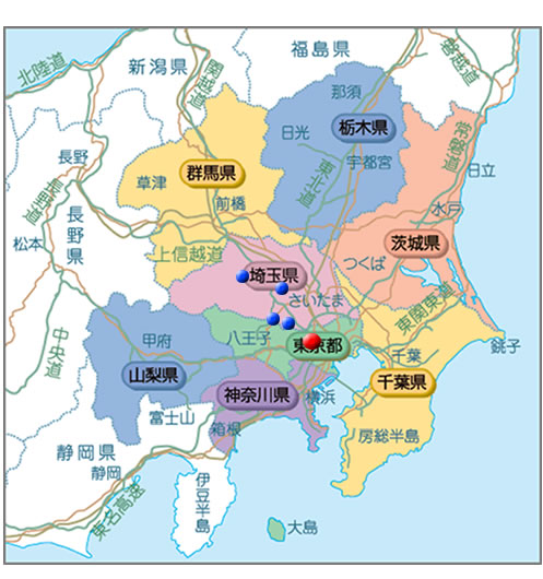 首都圏の拠点